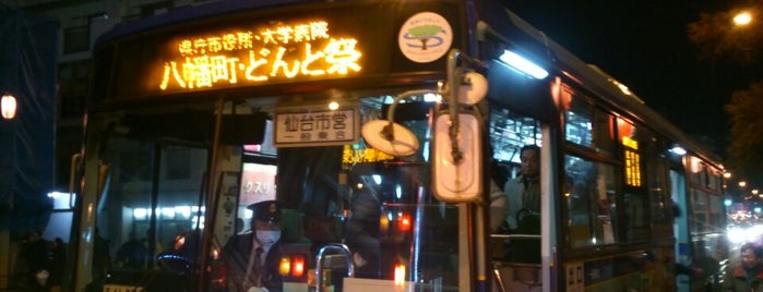 どんと祭臨時停留所 is one of 交通.