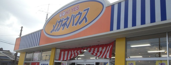 メガネハウス滑川店 is one of 富山県.