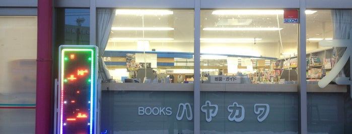 BOOKS ハヤカワ is one of 富山県.