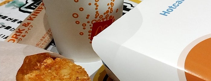 McDonald's is one of にしつるのめしとカフェ.