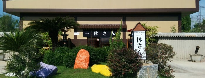 Ikkyu San Restaurant is one of สถานที่ที่ Aom ถูกใจ.