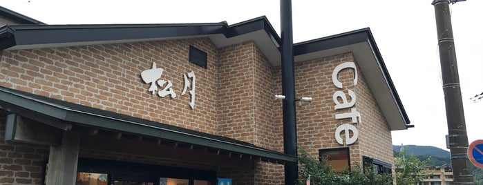 松月 cafe is one of Orte, die 雪里 gefallen.