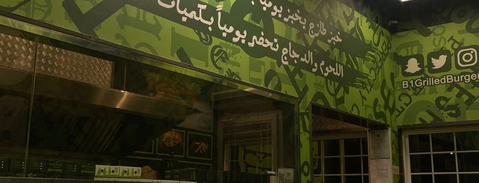 Grilled Burger B1 is one of สถานที่ที่ Taher ถูกใจ.