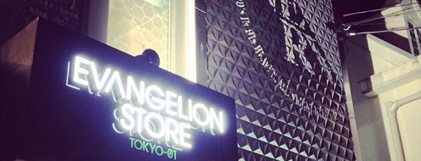 EVANGELION STORE TOKYO-01 is one of Tokyo Shopping.