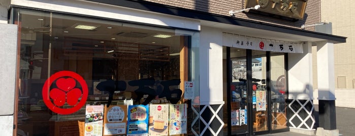 十万石 与野本町店 is one of 埼玉県_さいたま市.