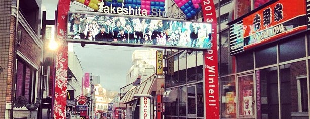 Takeshita Street is one of Tokyo, Japan.