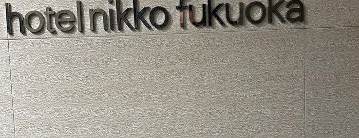 Hotel Nikko Fukuoka is one of Kyu-shu.