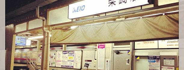 Shibasaki Station (KO15) is one of 京王線 (Keio Line).