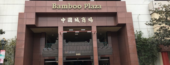 Bamboo Plaza is one of Tourist in LA.