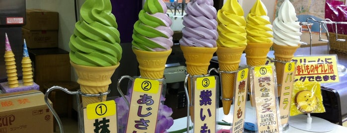 いも吉館 鎌倉本店 is one of 江ノ島〜鎌倉のアイスクリーム、ジェラート.