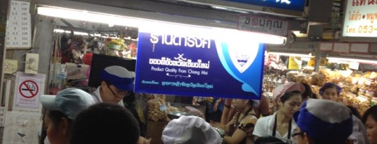 ตลาดวโรรส (กาดหลวง) is one of Once @ Chiang Mai.