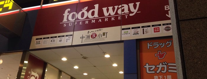 Food Way Supermarket is one of JAPAN - FUKUOKA.