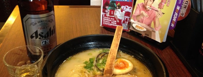 Ajisen Ramen is one of Places I Have Been.