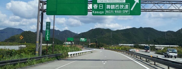 和田山IC/JCT is one of 北近畿豊岡自動車道.