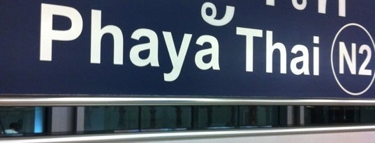 BTS Phaya Thai (N2) is one of Bangkok Transit System (BTS) รถไฟฟ้า.