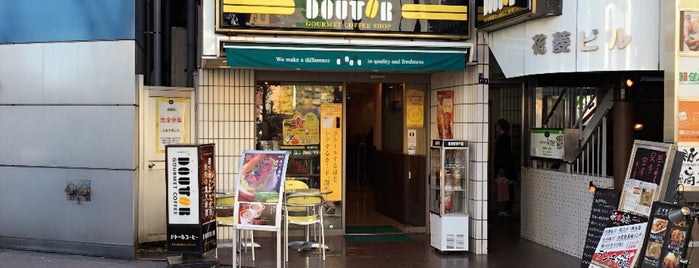 Doutor Coffee Shop is one of 1,000,000 Picnic＆Pottering ♪.