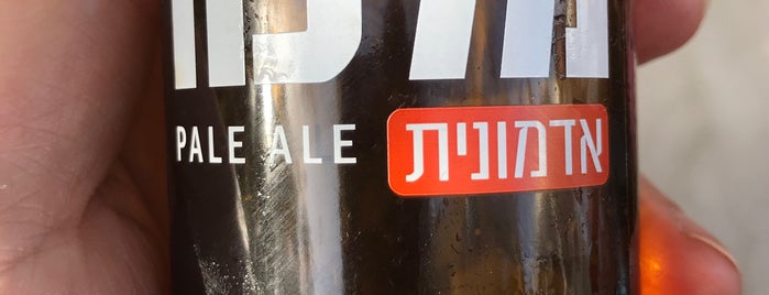 Lilush is one of Israel cafes.