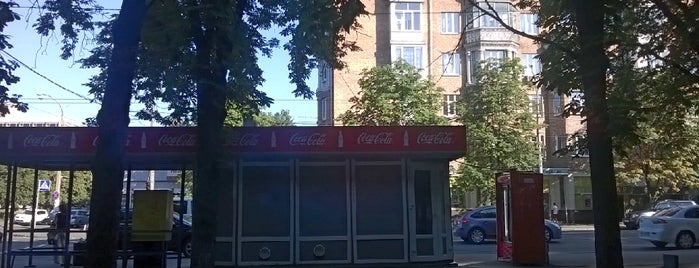 Зупинка «Вулиця Освіти» is one of Алла’s Liked Places.