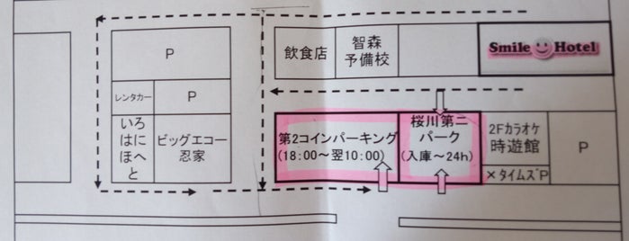 スマイルホテル水戸 is one of Atsushiさんのお気に入りスポット.