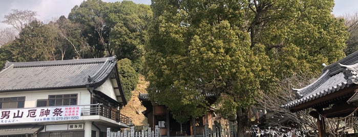 男山八幡宮 is one of 御朱印帳.