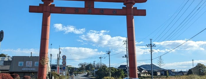 笠間稲荷神社 大鳥居 is one of 茨城に行ったらココに行く！ Vol.1.