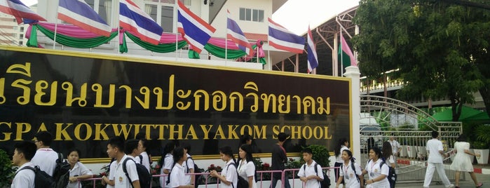 Bangpakok Wittayakom School is one of SESAO1.