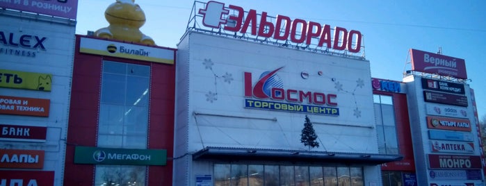 ТЦ «Космос» is one of All-time favorites in Russia.