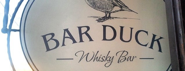 Bar Duck is one of Ярославль.