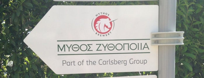 Μύθος Ζυθοποιία is one of Ζυθοποιίες Ελλάδος.