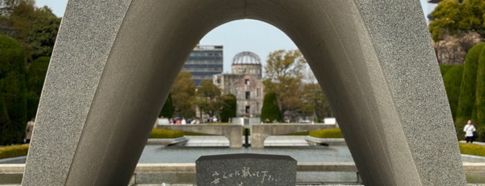 Cenotaph for the A-bomb Victims (Memorial Monument for Hiroshima, City of Peace) is one of 行った所＆行きたい所＆行く所.