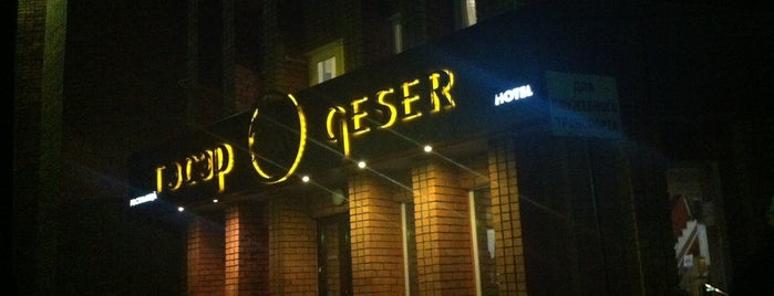Geser Hotel is one of мои отели.
