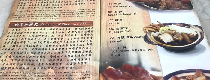 Restoran Wuga (吴家莊餐馆) is one of Must-visit Chinese Restaurants in Butterworth.