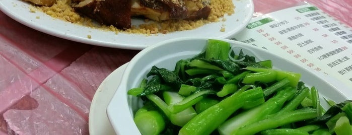 Cooked Food Centre 熟食中心