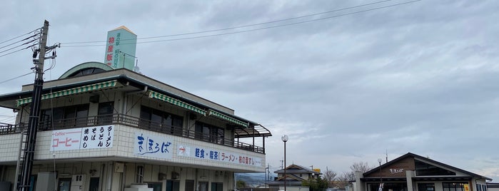道の駅 紀の川万葉の里 is one of 訪問した道の駅.