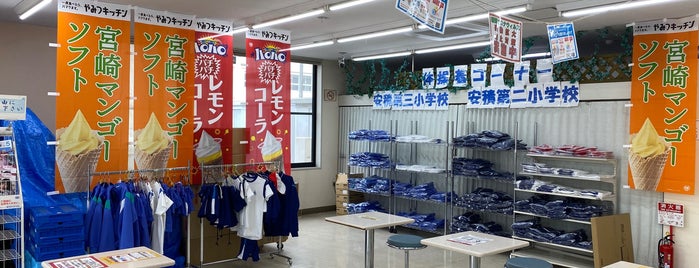 ミニストップ 郡山南インター店 is one of コンビニ3.