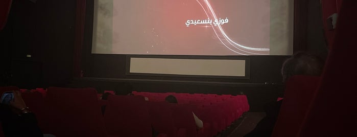 Cinéma Le Colisée is one of Maroc.