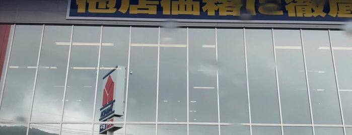 ヤマダ電機 テックランド鹿島井手店 is one of 電気屋 行きたい.