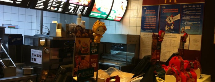 McDonald's is one of Stacy : понравившиеся места.