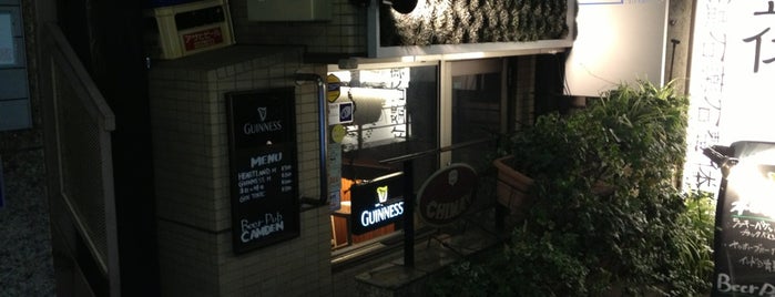 Beer Pub Camden is one of Noさんのお気に入りスポット.