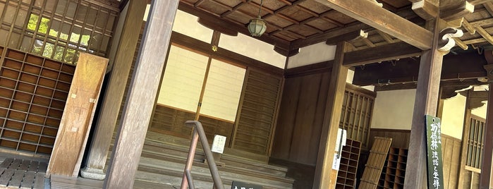 円覚寺 大方丈 is one of 北鎌倉界隈.