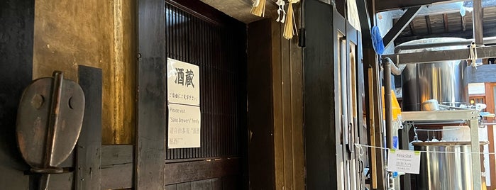 原田酒造場 is one of CCWonline2勝手に美味店.