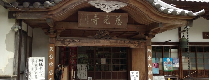 Jiko-ji Temple is one of 坂東三十三観音.