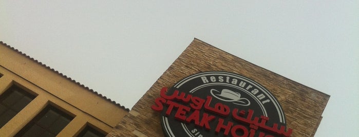 Steak House is one of Atkins.