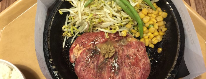 Pepper Lunch is one of For Steak Lovers.