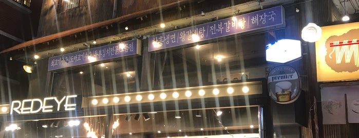 마포나룻집 is one of 서교동(합정).
