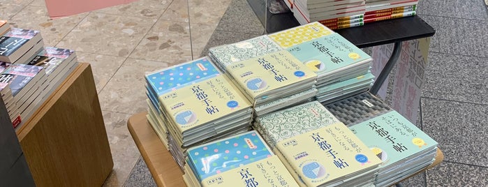ふたば書房 御池ゼスト店 is one of Book.