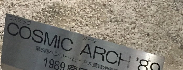 鹿田淳史《COSMIC ARCH '89》1989年 is one of 今度通りかかったら.