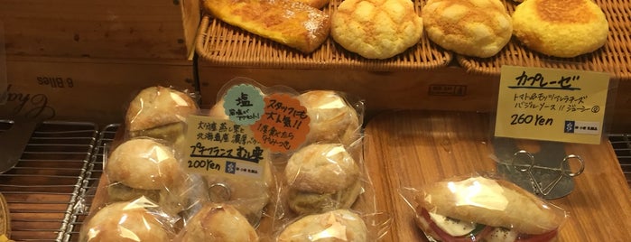 eight knot bakery is one of 関西のパン屋さん.