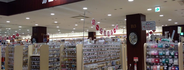 ユザワヤ 心斎橋店 is one of Stationery.