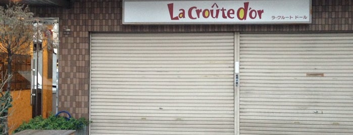 La Croute dor is one of 移転・閉店したお店.